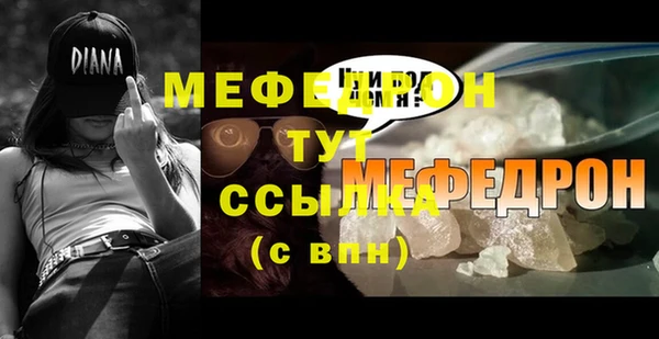 мескалин Белокуриха